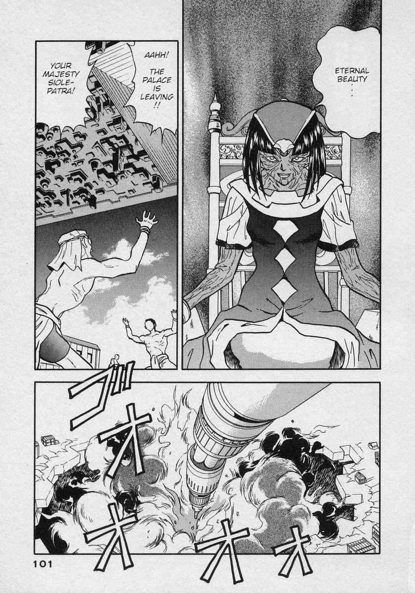 Page 29 Chapter 15 Nariyuki Dungeon