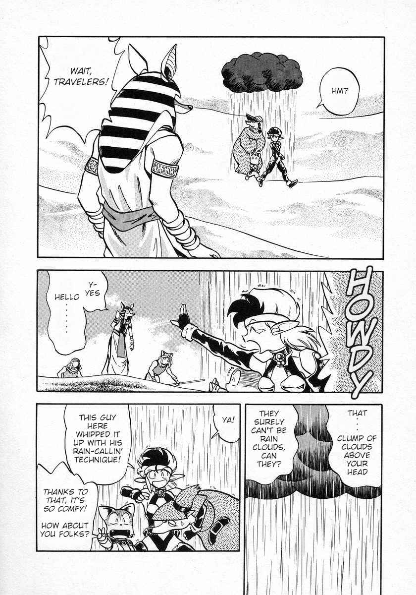 Page 6 Chapter 15 Nariyuki Dungeon