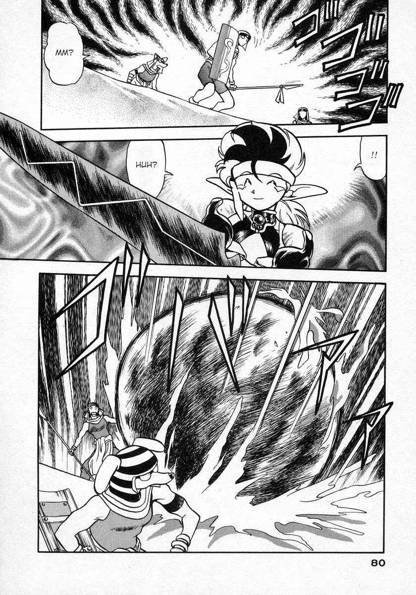 Page 8 Chapter 15 Nariyuki Dungeon