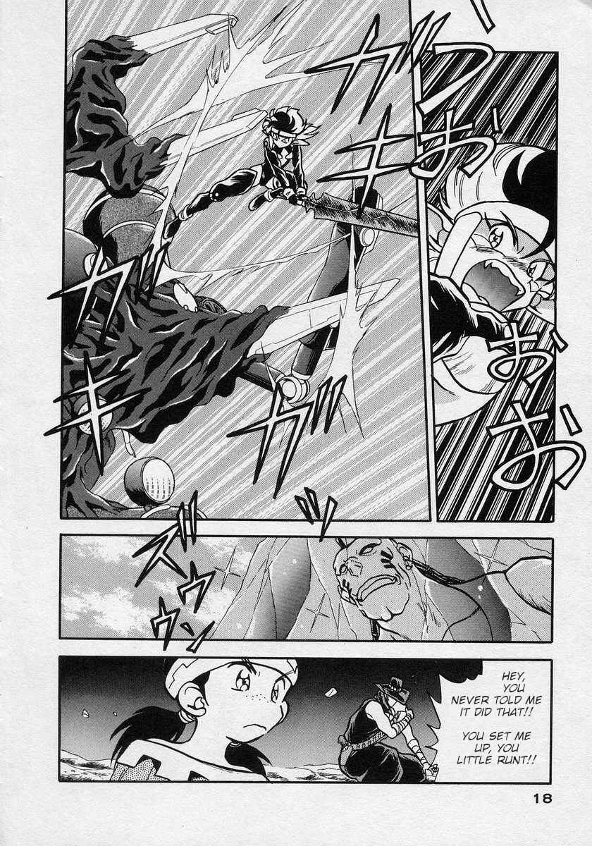 Page 17 Chapter 13 Nariyuki Dungeon