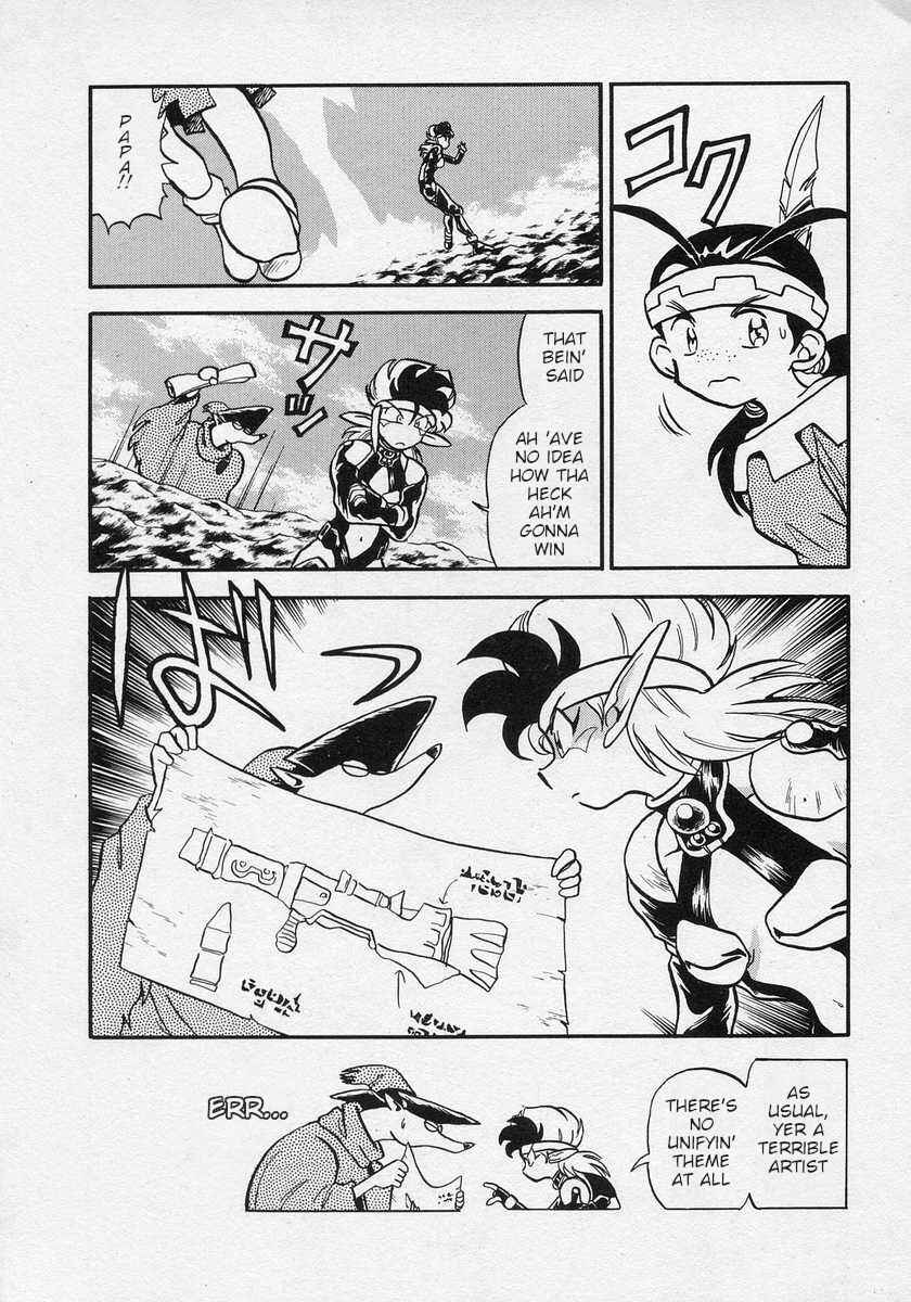 Page 25 Chapter 13 Nariyuki Dungeon