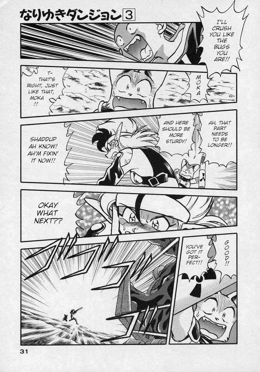 Page 30 Chapter 13 Nariyuki Dungeon