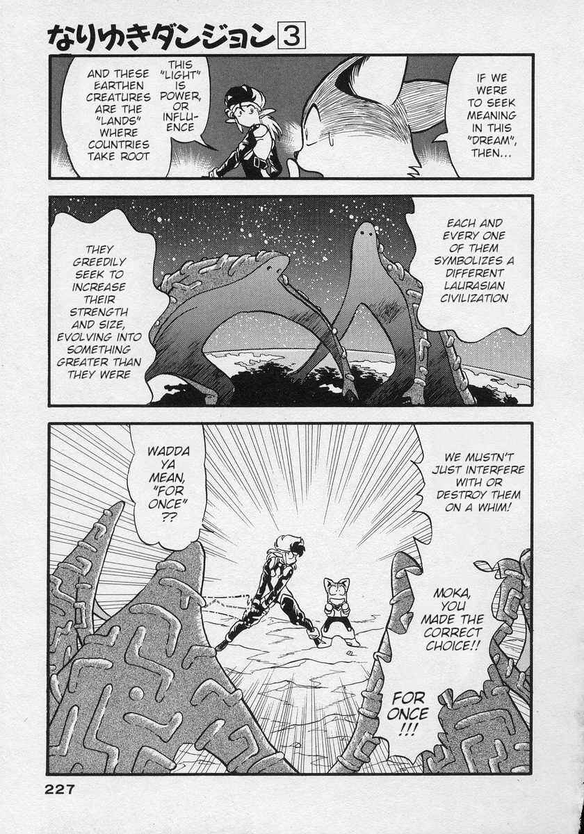 Page 10 Chapter 20 Nariyuki Dungeon