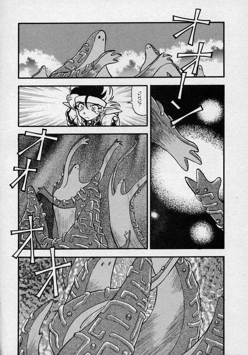 Page 11 Chapter 20 Nariyuki Dungeon