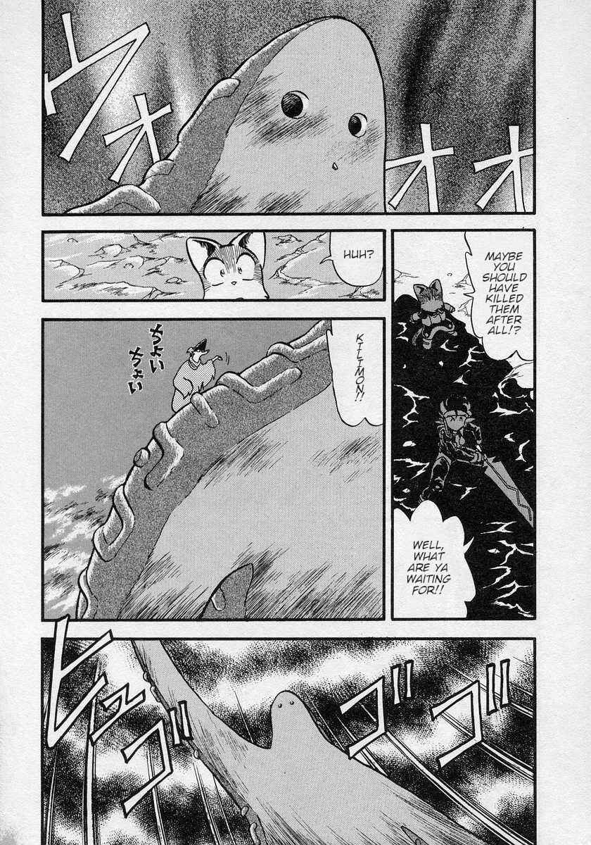 Page 13 Chapter 20 Nariyuki Dungeon