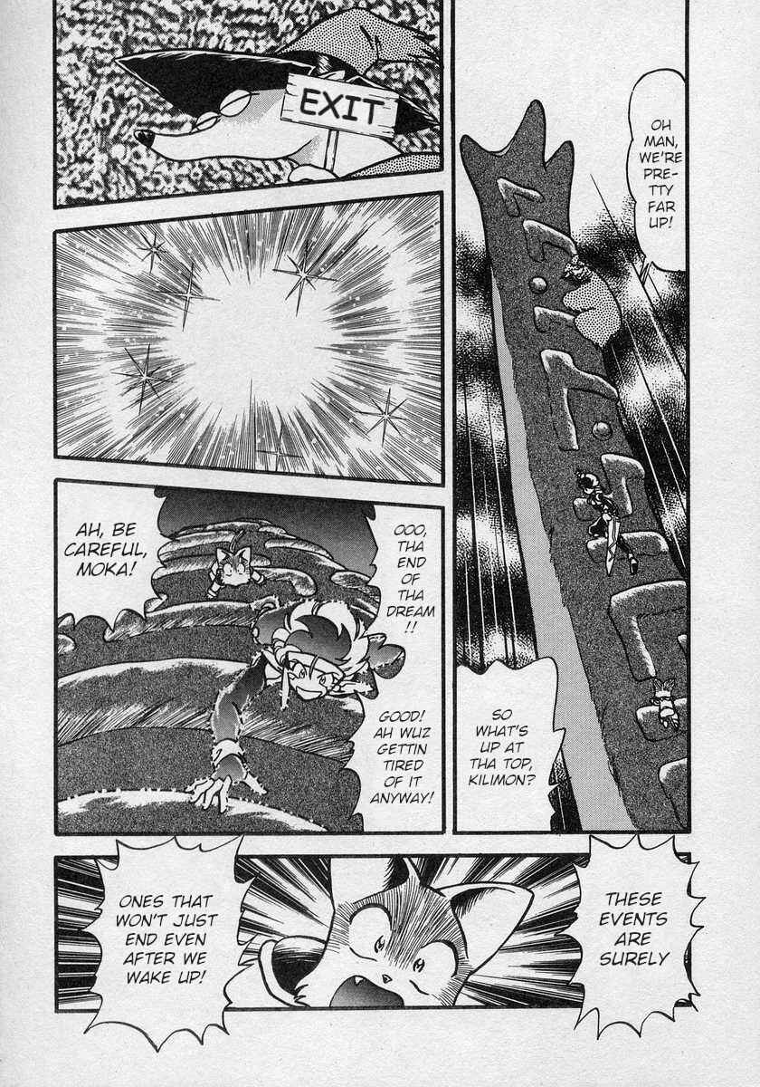 Page 15 Chapter 20 Nariyuki Dungeon