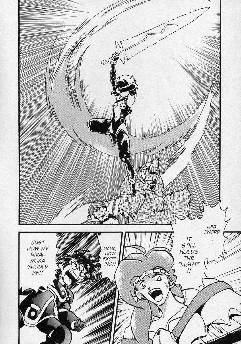 Page 17 Chapter 20 Nariyuki Dungeon
