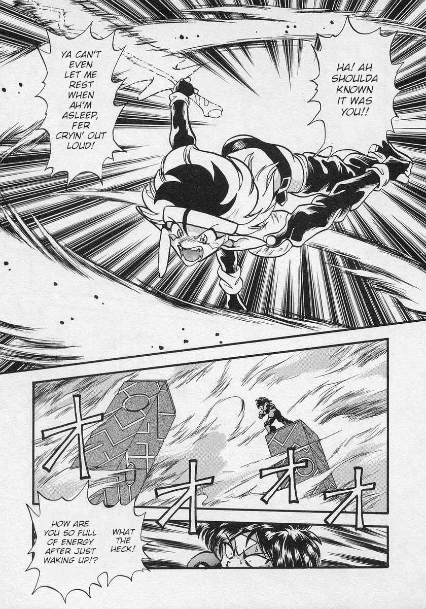 Page 18 Chapter 20 Nariyuki Dungeon