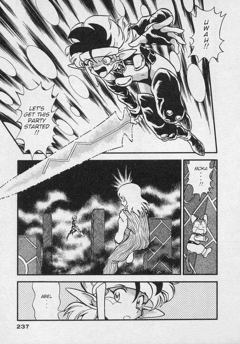 Page 20 Chapter 20 Nariyuki Dungeon