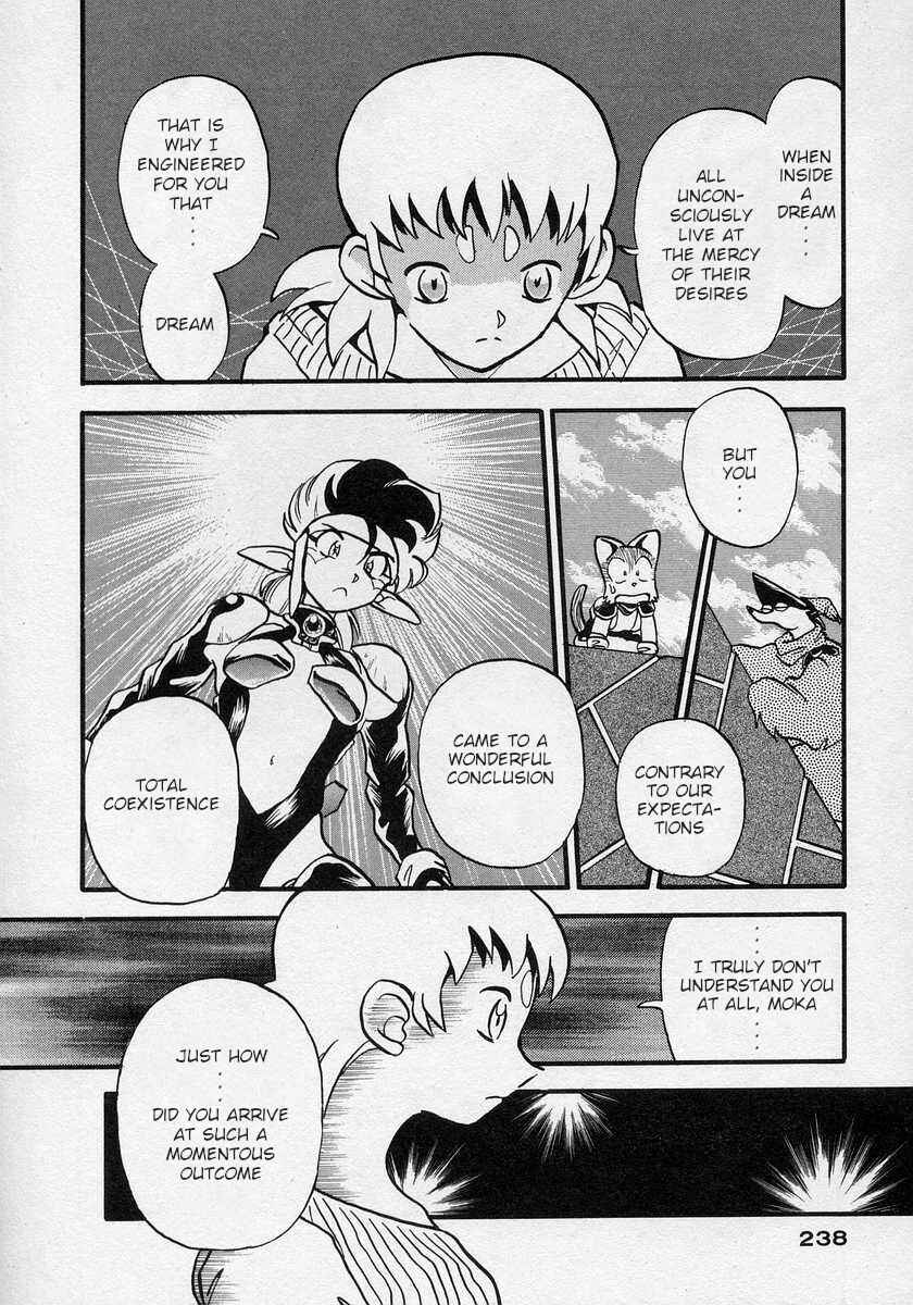 Page 21 Chapter 20 Nariyuki Dungeon