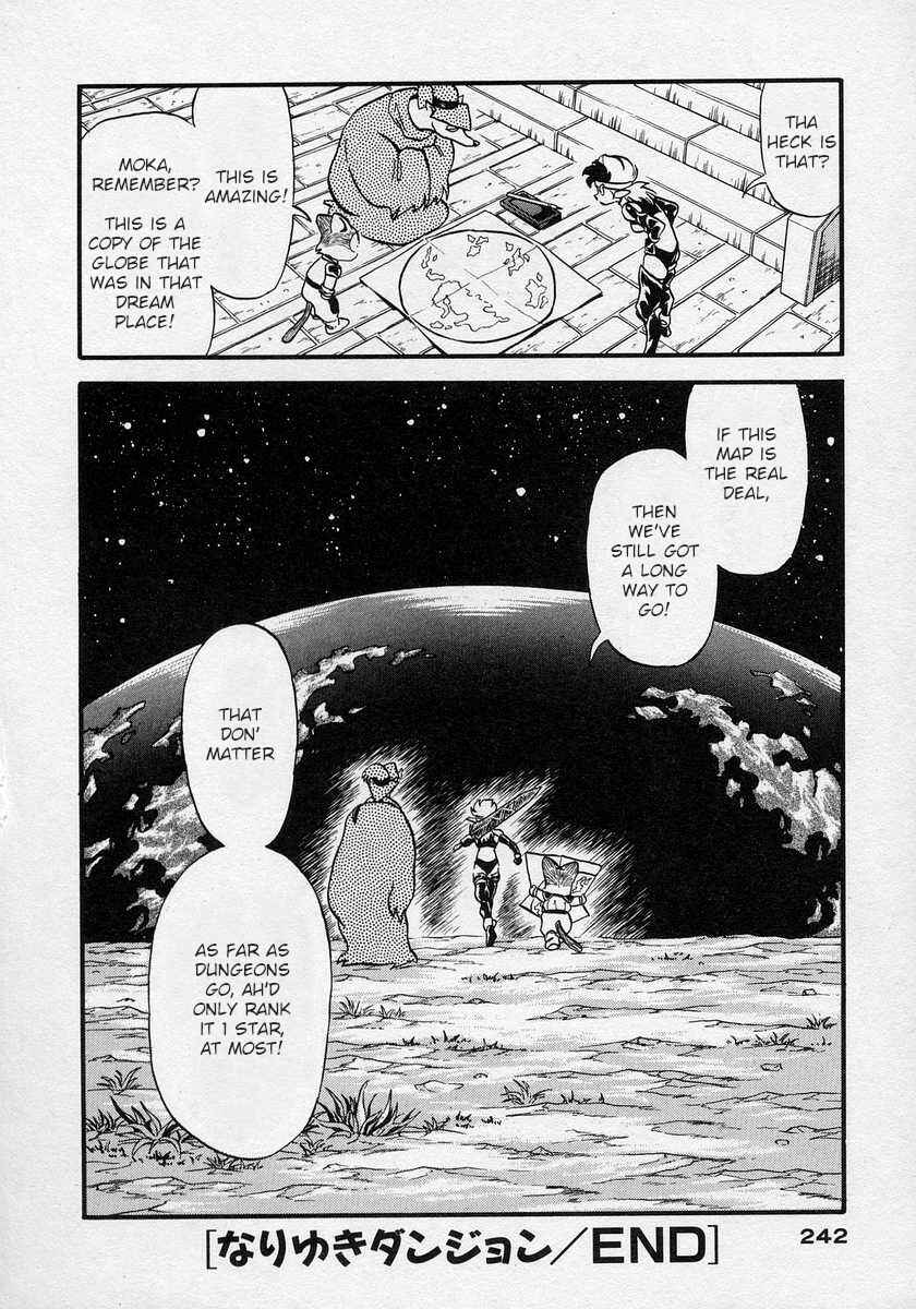 Page 25 Chapter 20 Nariyuki Dungeon