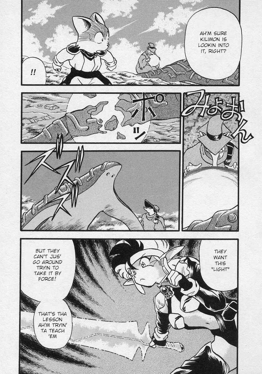 Page 6 Chapter 20 Nariyuki Dungeon