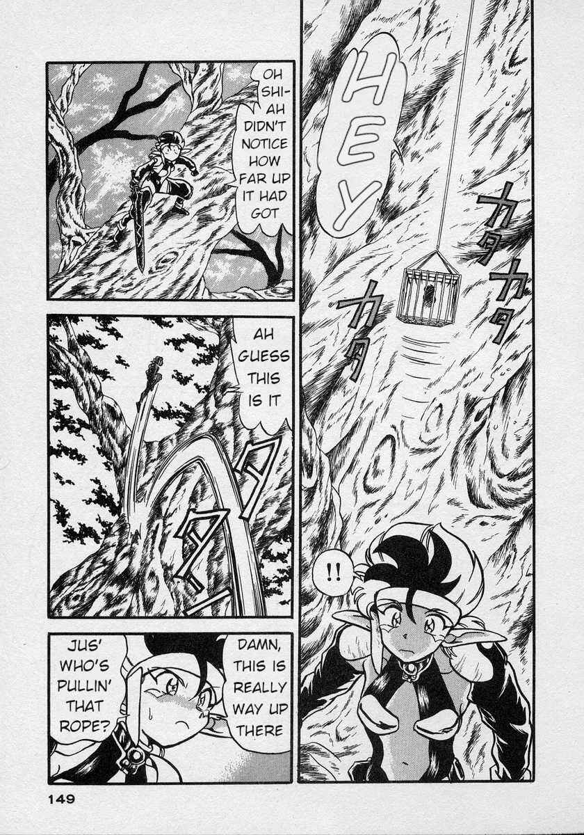 Page 12 Chapter 5 Nariyuki Dungeon