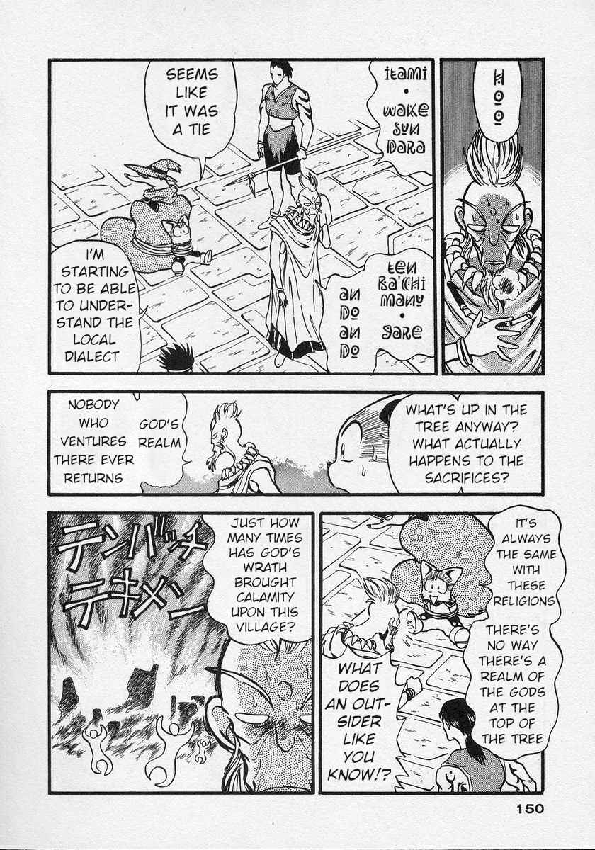 Page 13 Chapter 5 Nariyuki Dungeon