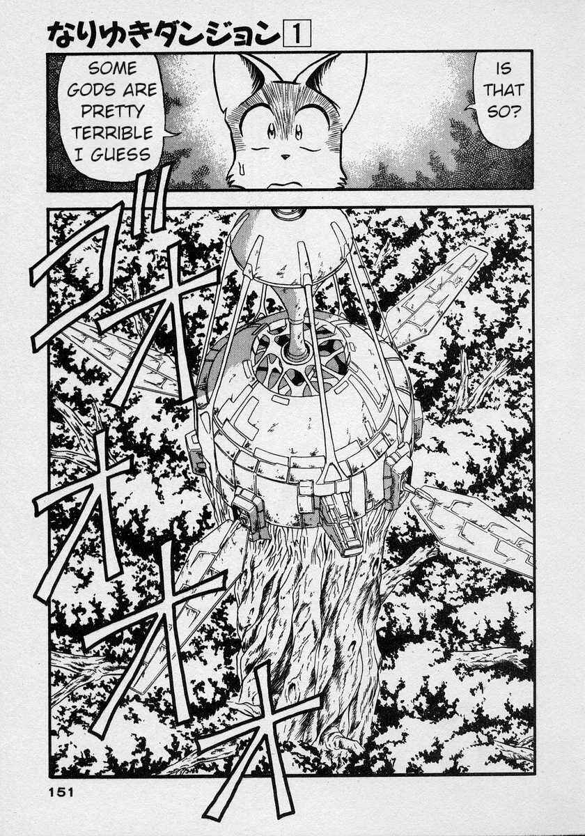 Page 14 Chapter 5 Nariyuki Dungeon