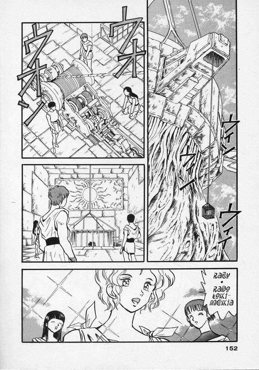 Page 15 Chapter 5 Nariyuki Dungeon