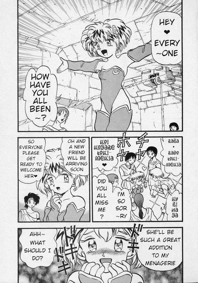 Page 16 Chapter 5 Nariyuki Dungeon