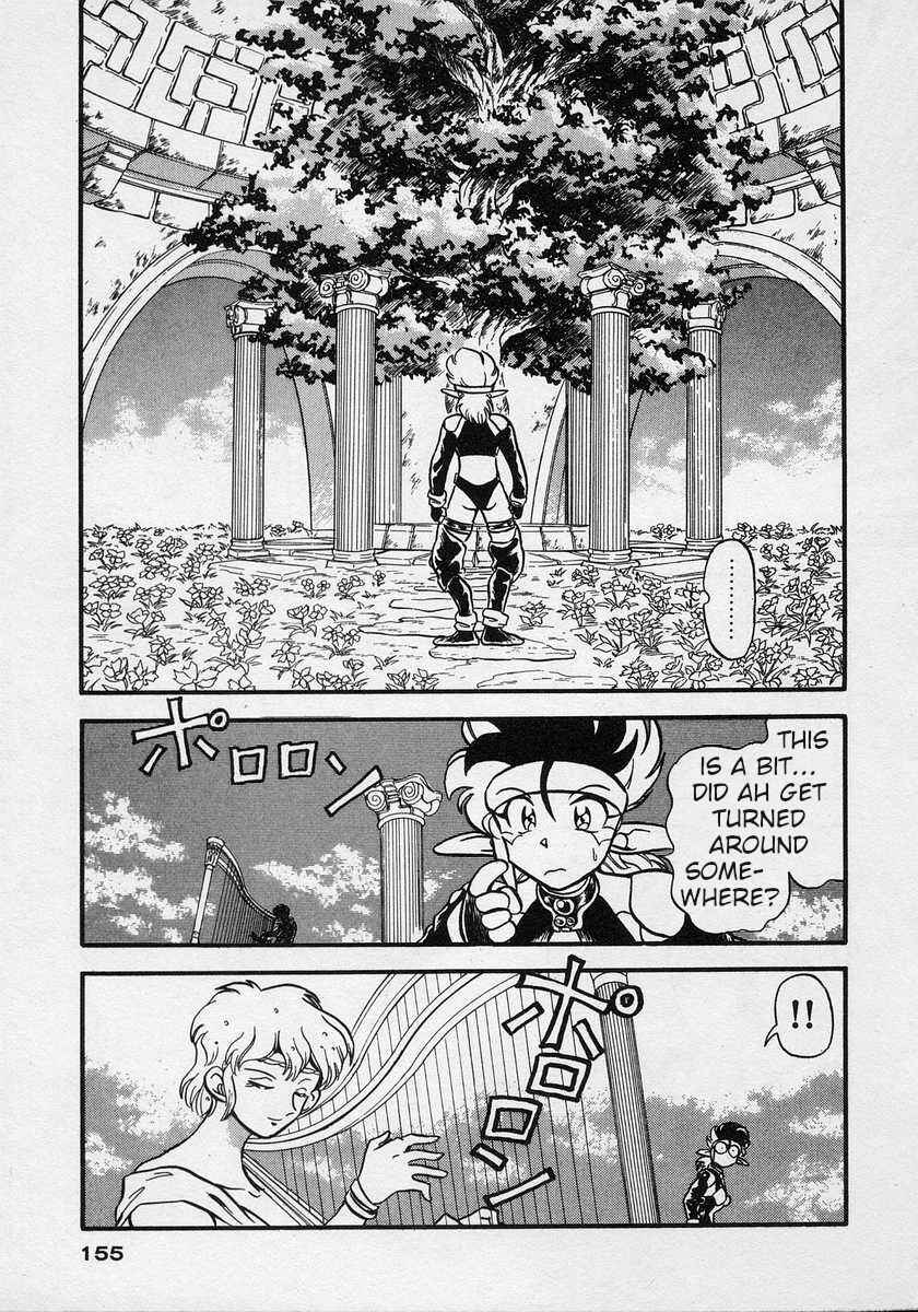 Page 18 Chapter 5 Nariyuki Dungeon