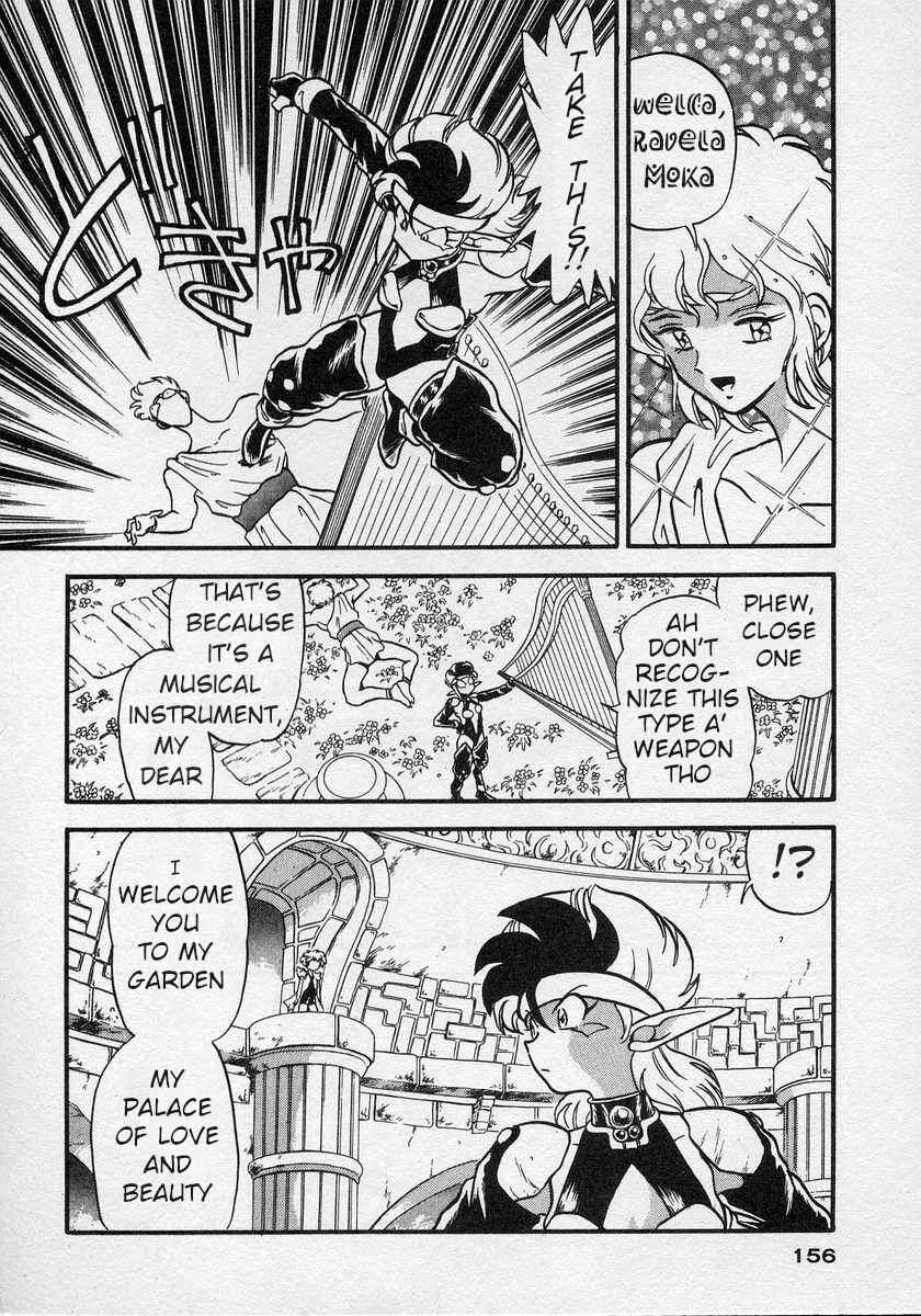 Page 19 Chapter 5 Nariyuki Dungeon