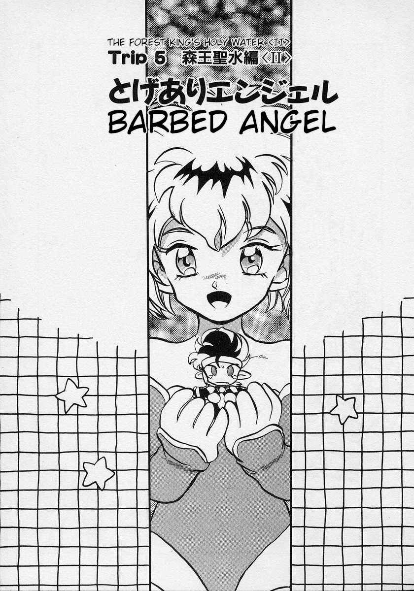Page 2 Chapter 5 Nariyuki Dungeon