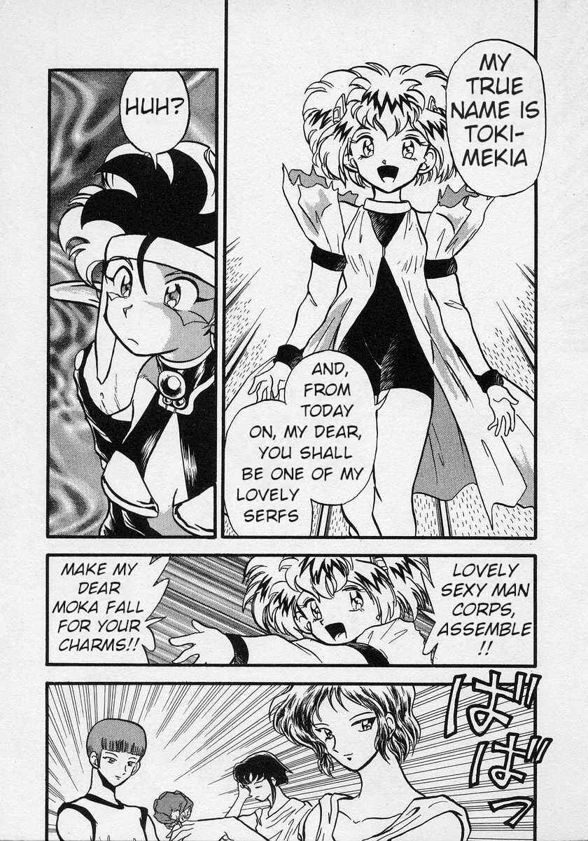 Page 20 Chapter 5 Nariyuki Dungeon