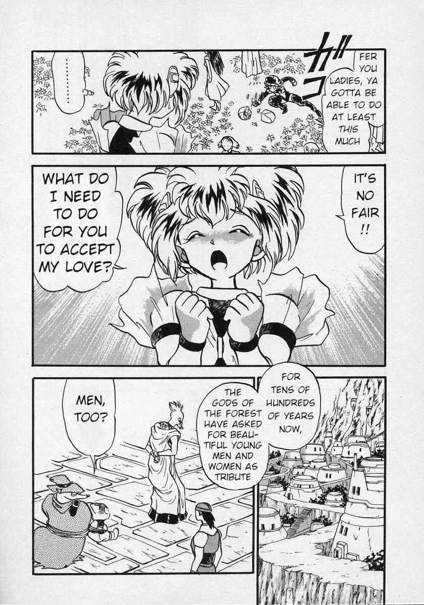 Page 23 Chapter 5 Nariyuki Dungeon
