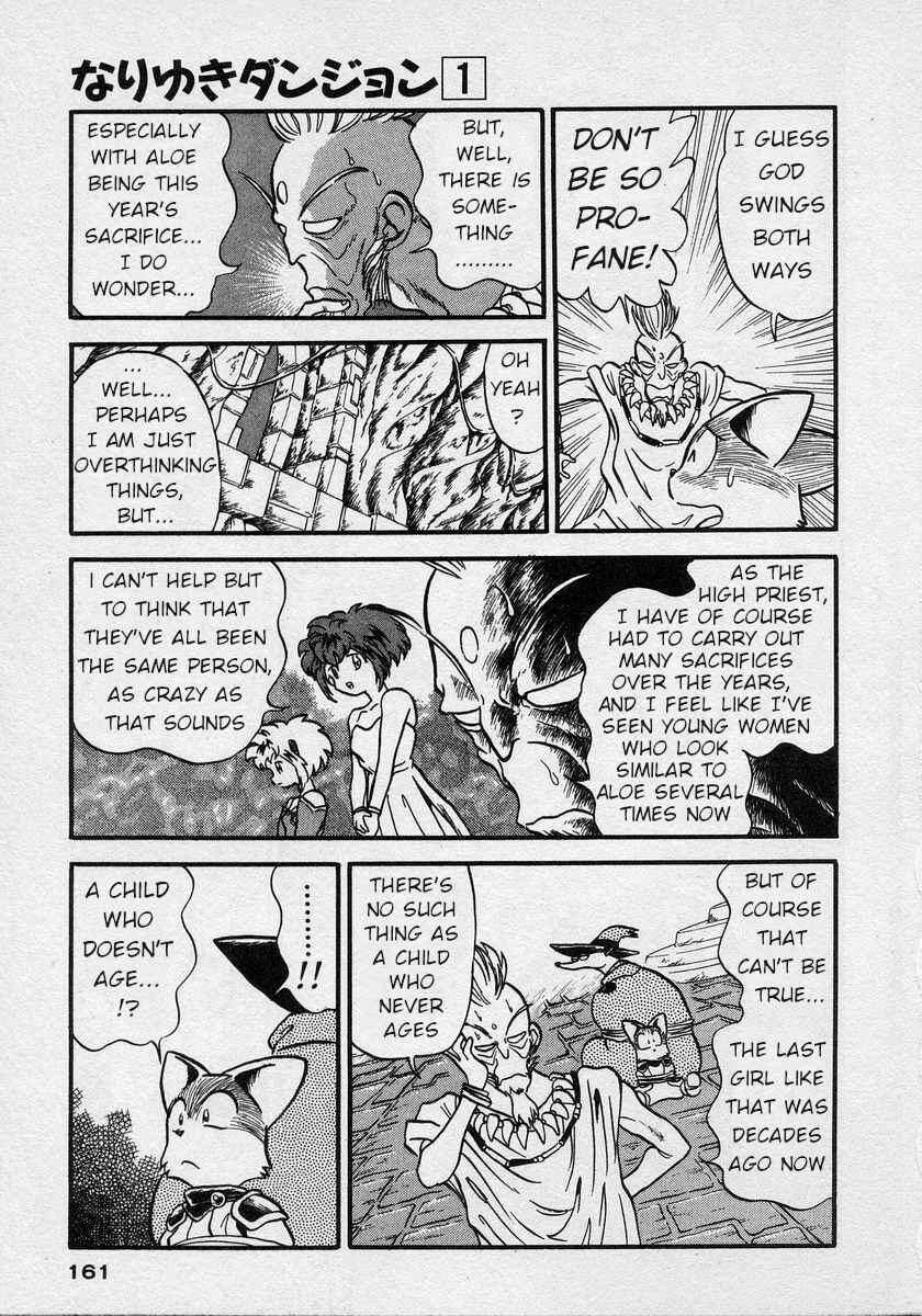 Page 24 Chapter 5 Nariyuki Dungeon
