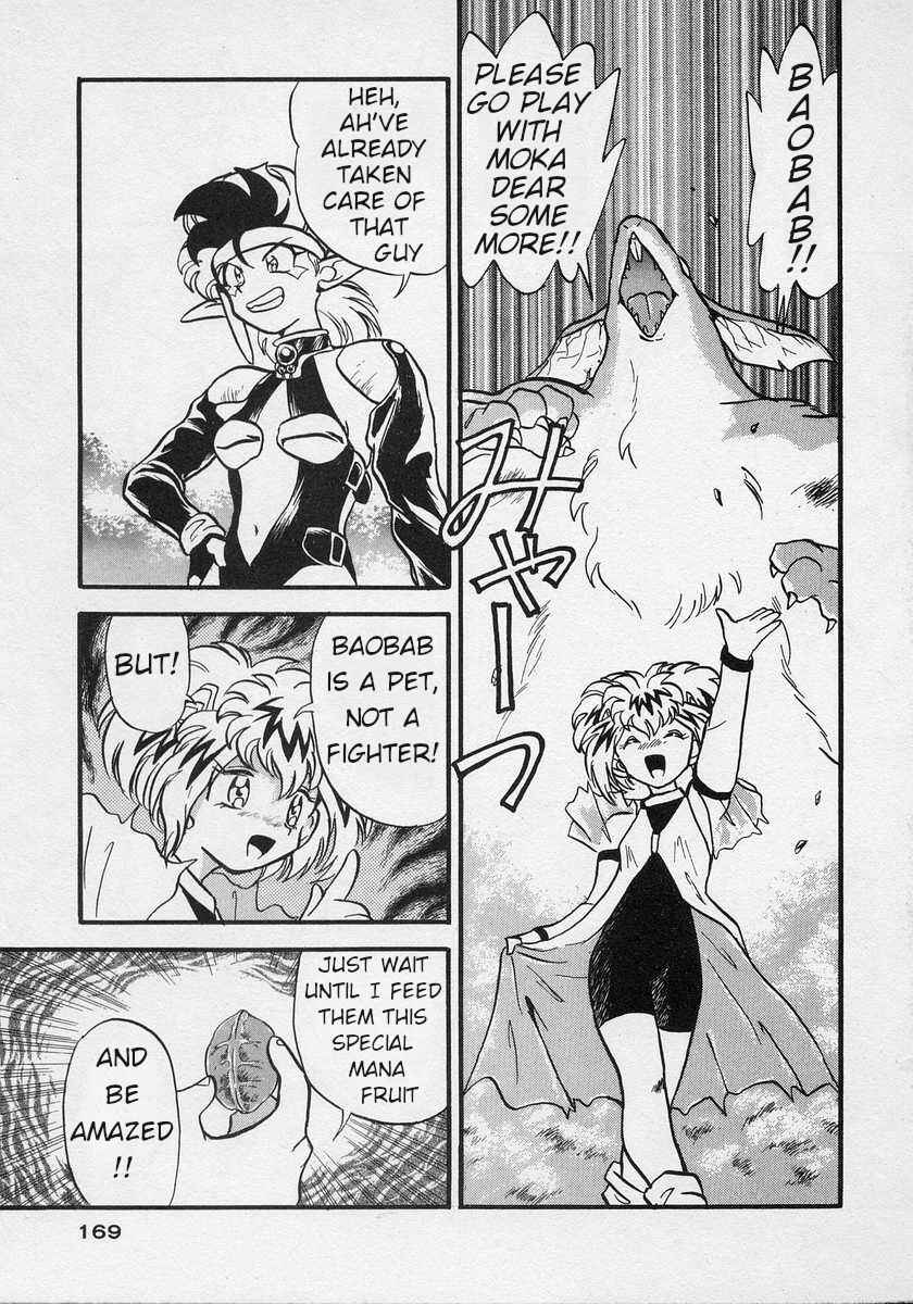 Page 32 Chapter 5 Nariyuki Dungeon