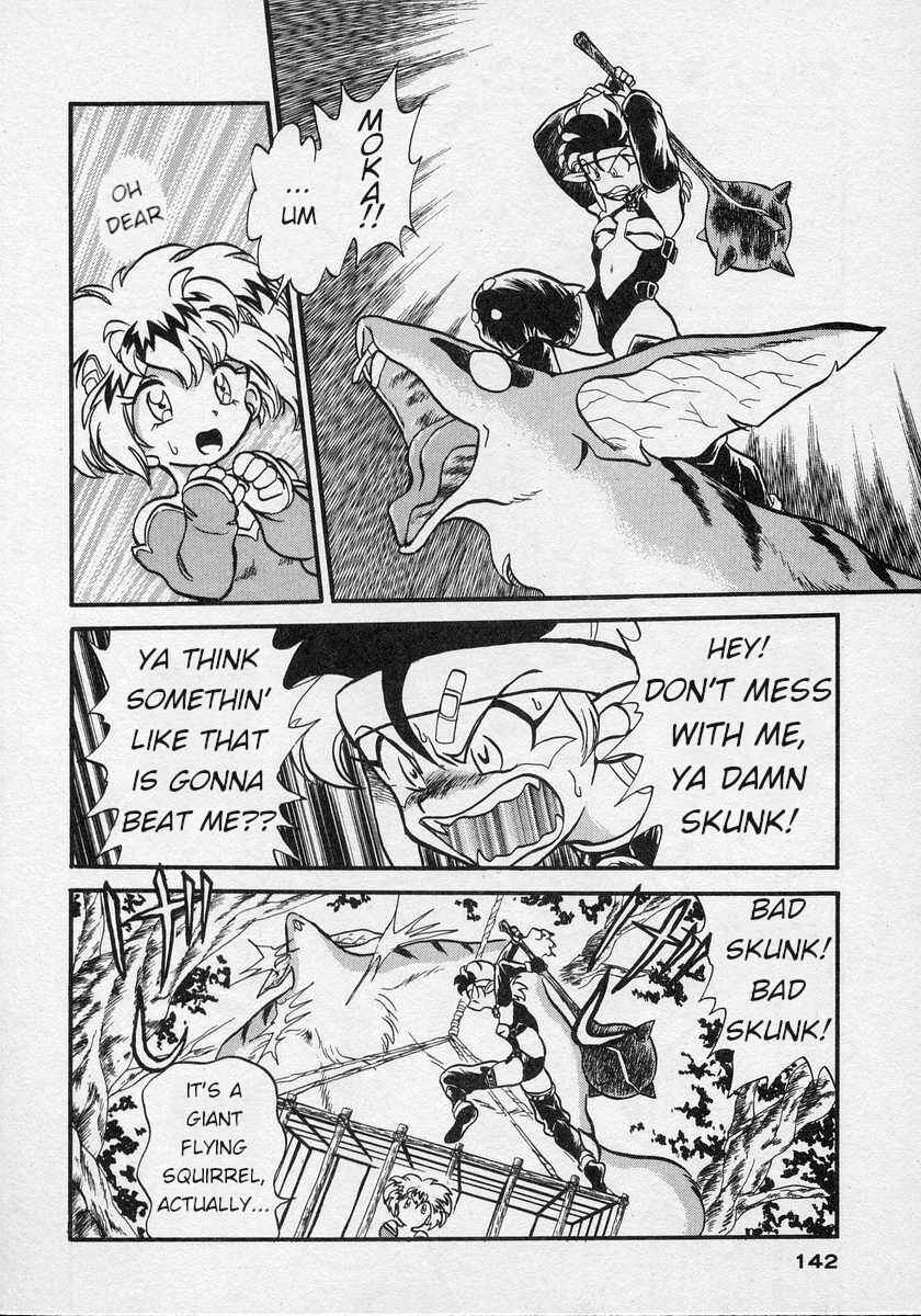 Page 5 Chapter 5 Nariyuki Dungeon