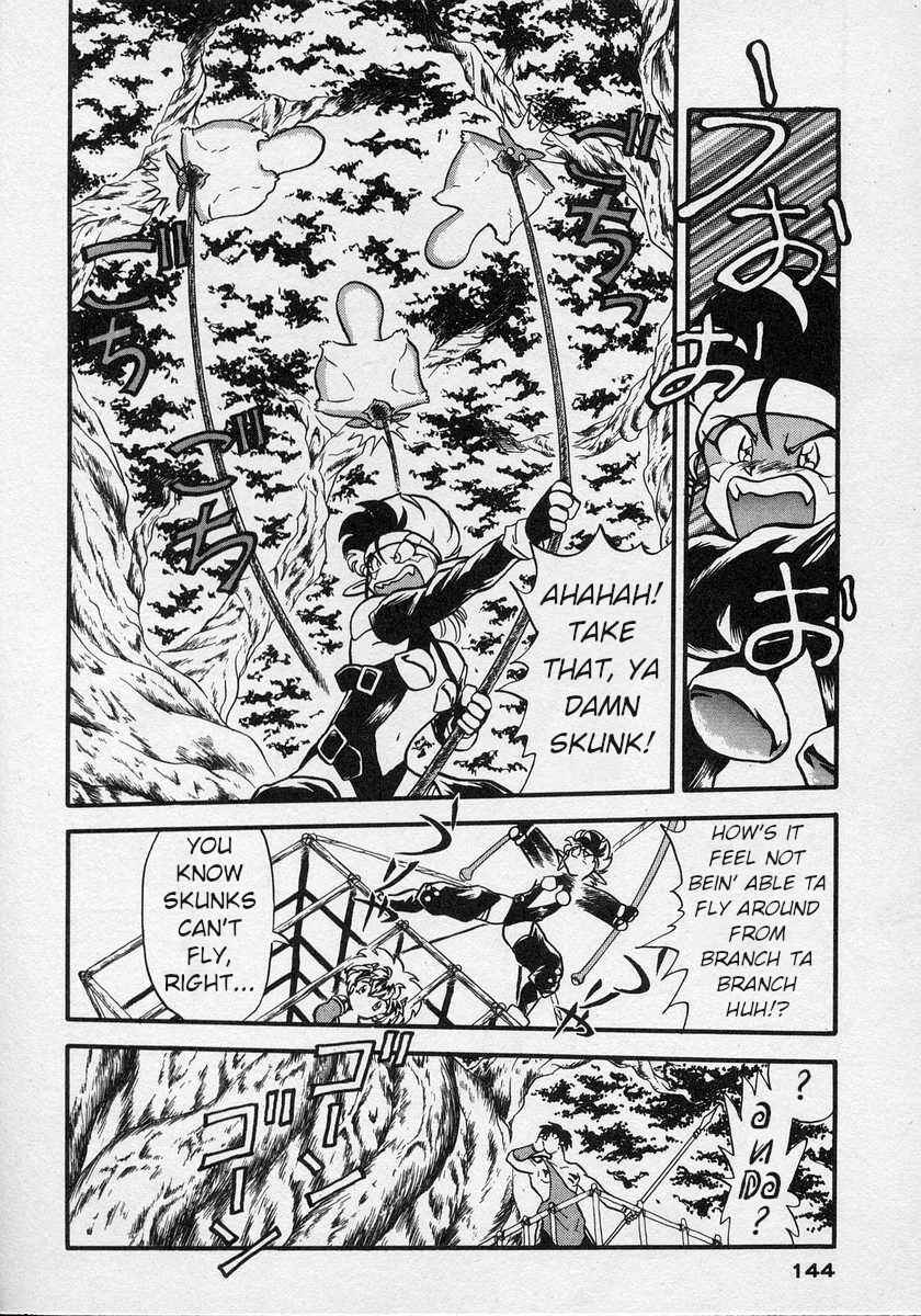 Page 7 Chapter 5 Nariyuki Dungeon