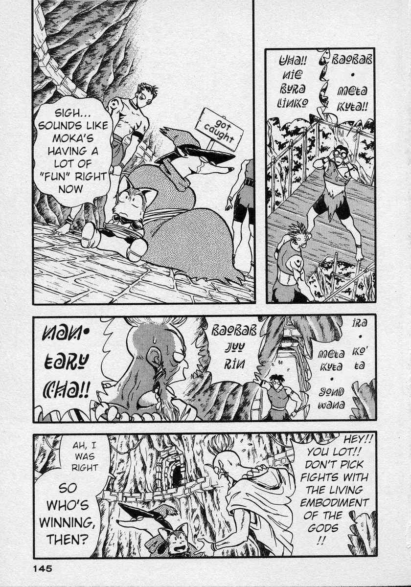 Page 8 Chapter 5 Nariyuki Dungeon