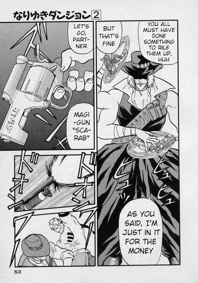 Page 13 Chapter 8 Nariyuki Dungeon