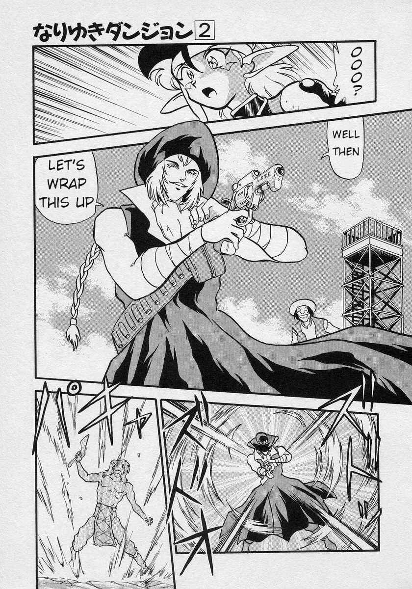Page 15 Chapter 8 Nariyuki Dungeon