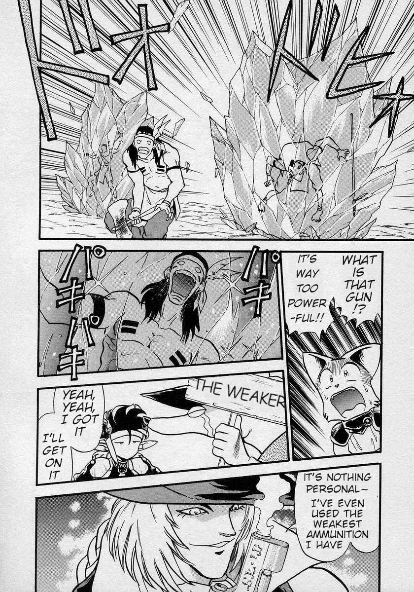 Page 16 Chapter 8 Nariyuki Dungeon
