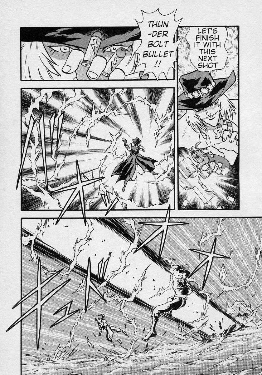 Page 17 Chapter 8 Nariyuki Dungeon