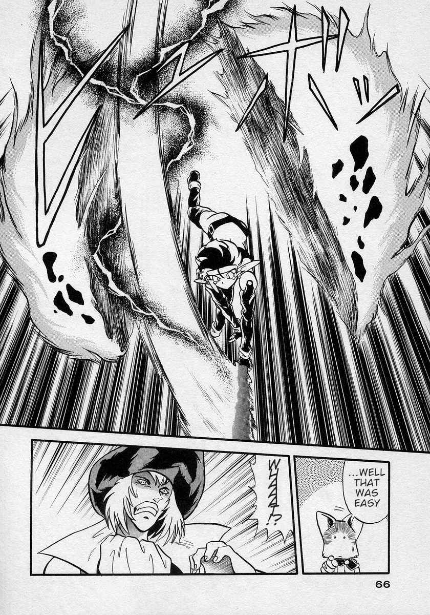 Page 26 Chapter 8 Nariyuki Dungeon