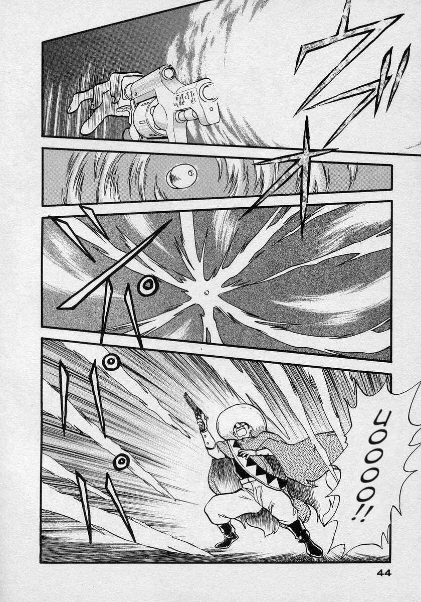 Page 4 Chapter 8 Nariyuki Dungeon
