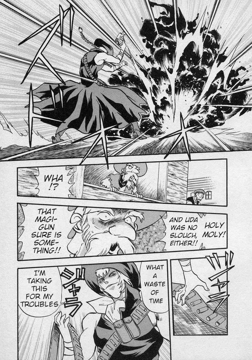 Page 5 Chapter 8 Nariyuki Dungeon
