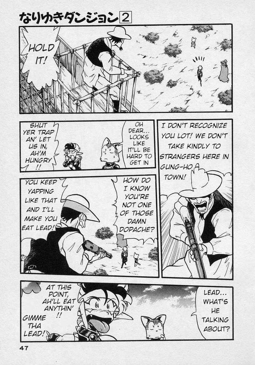 Page 7 Chapter 8 Nariyuki Dungeon