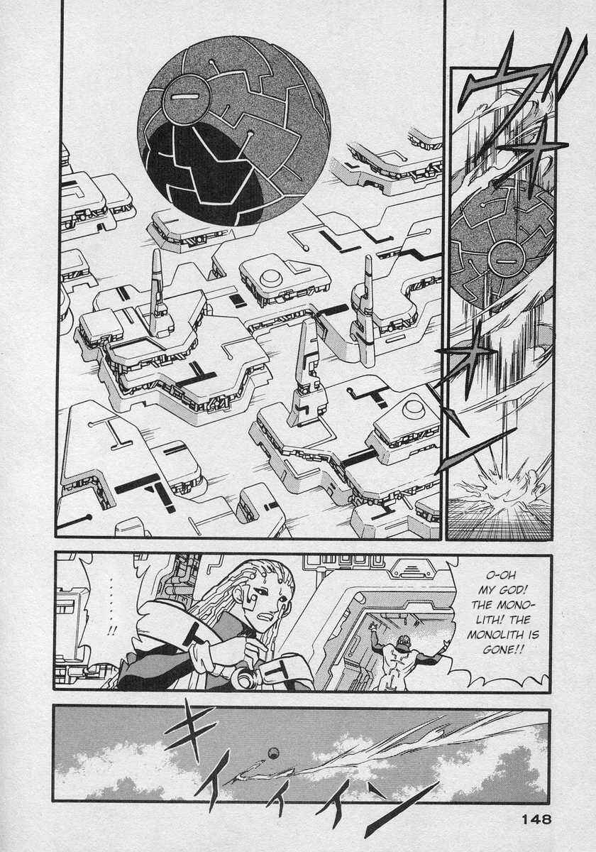 Page 14 Chapter 11 Nariyuki Dungeon