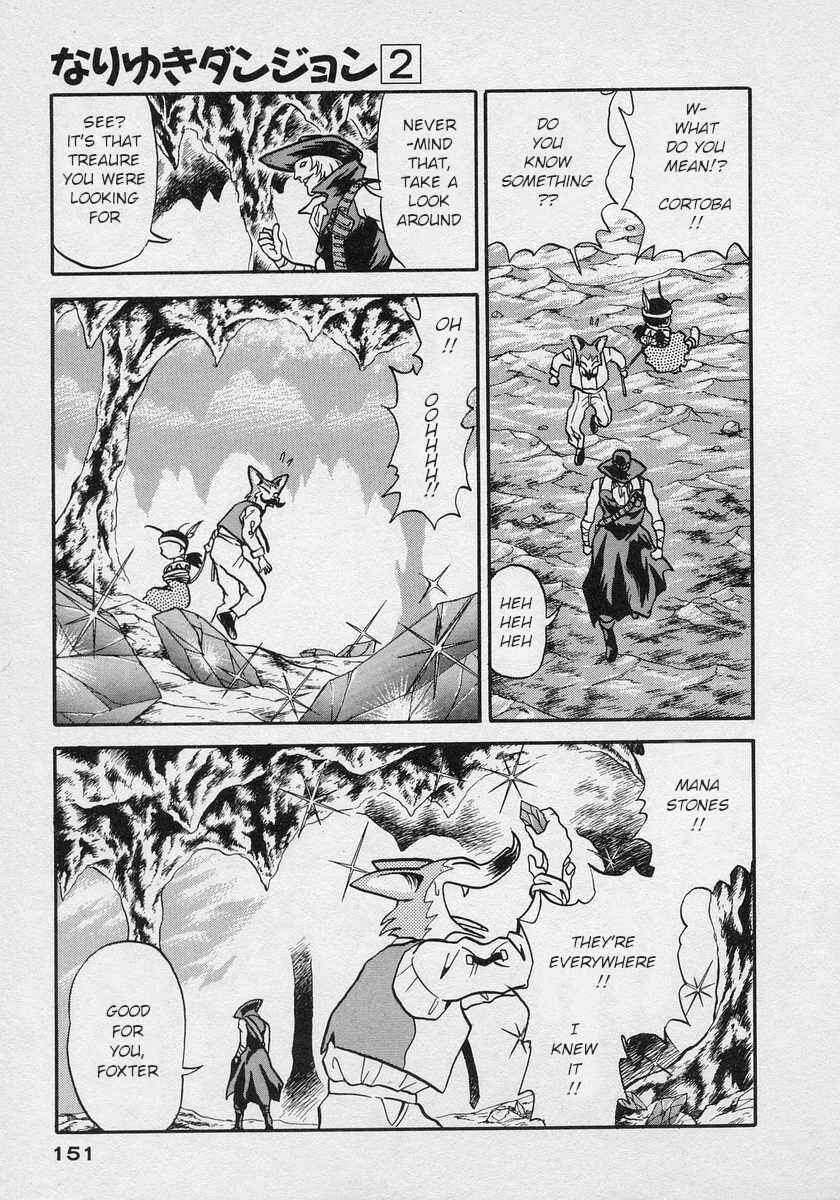 Page 17 Chapter 11 Nariyuki Dungeon