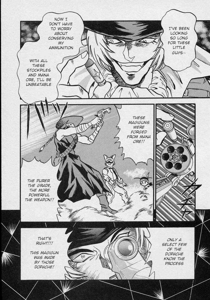 Page 23 Chapter 11 Nariyuki Dungeon