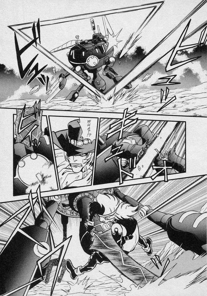 Page 7 Chapter 11 Nariyuki Dungeon
