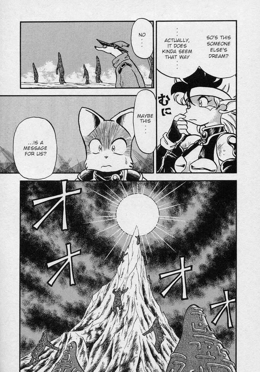 Page 12 Chapter 19 Nariyuki Dungeon