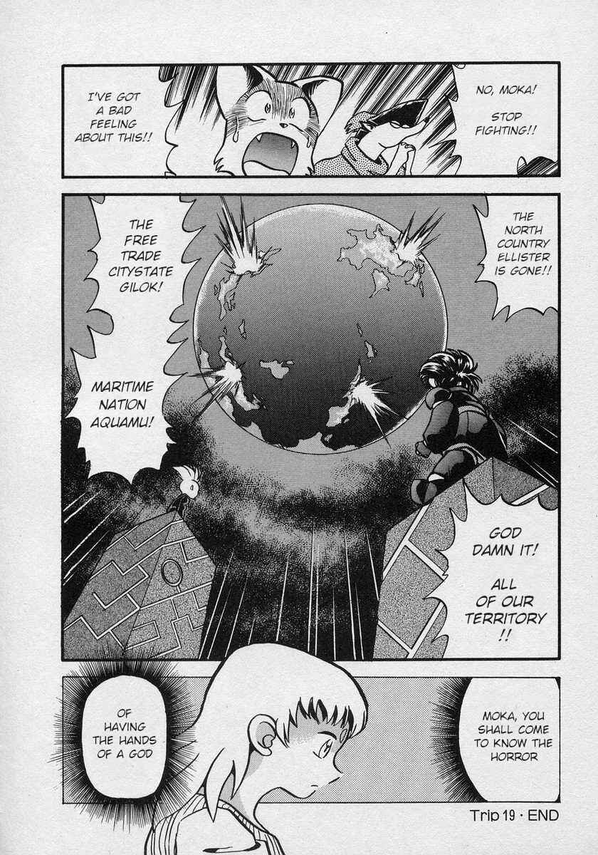 Page 24 Chapter 19 Nariyuki Dungeon