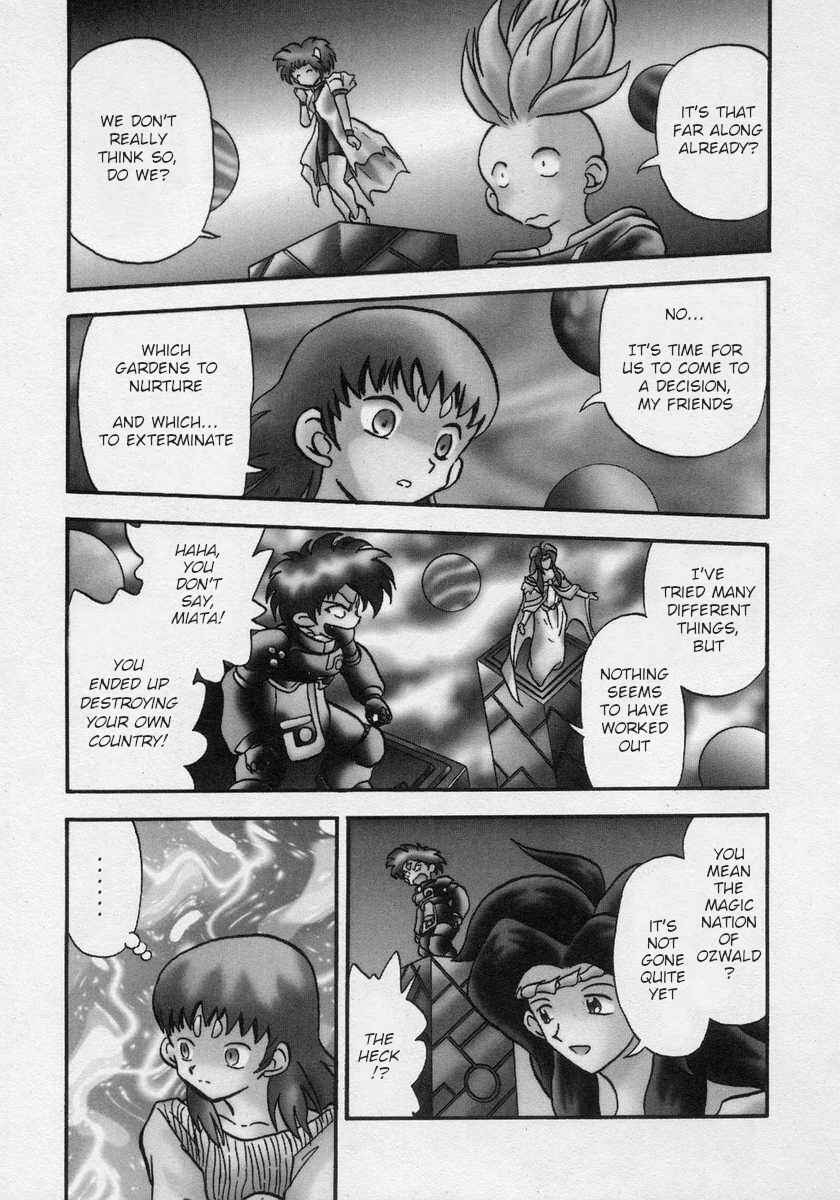 Page 3 Chapter 19 Nariyuki Dungeon