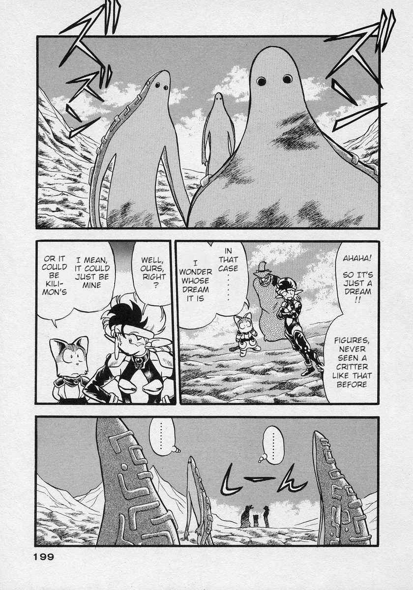 Page 7 Chapter 19 Nariyuki Dungeon