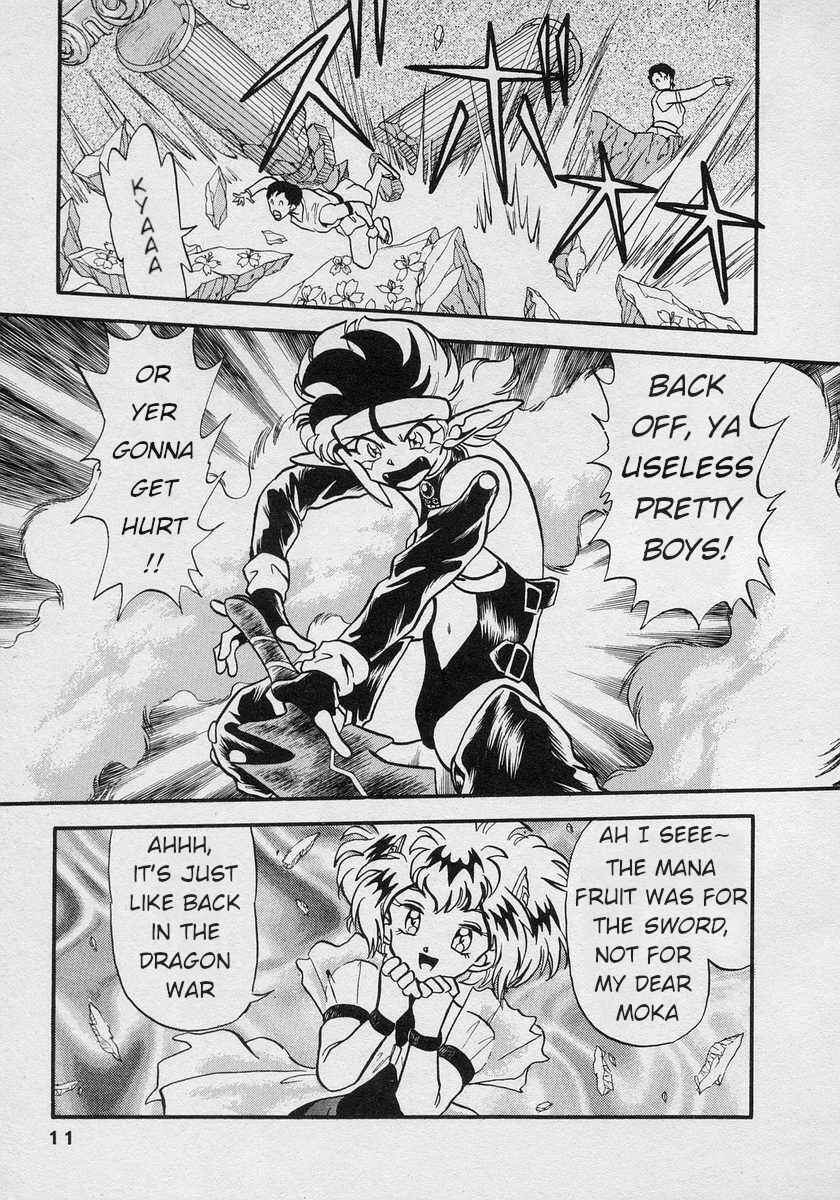 Page 11 Chapter 7 Nariyuki Dungeon