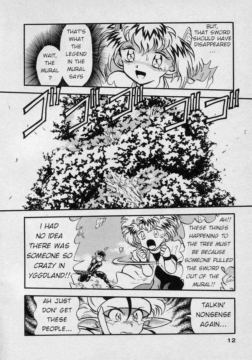 Page 12 Chapter 7 Nariyuki Dungeon