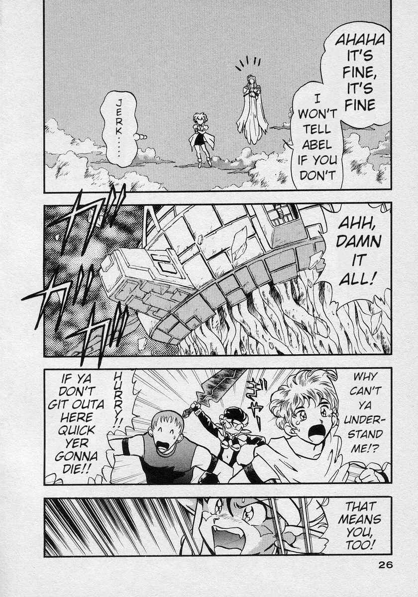 Page 26 Chapter 7 Nariyuki Dungeon